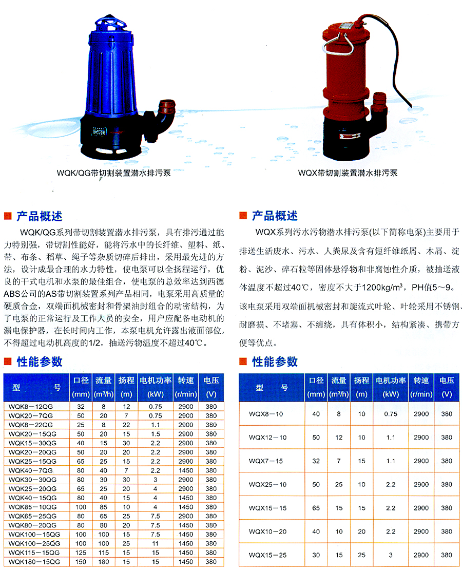 螺栓滾輪軸承的用途及安裝使用要注意六大問題