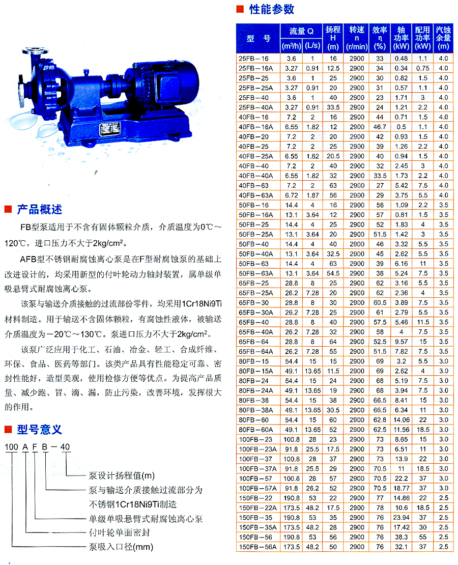 螺栓滾輪軸承更適合應(yīng)用于哪些行業(yè)？